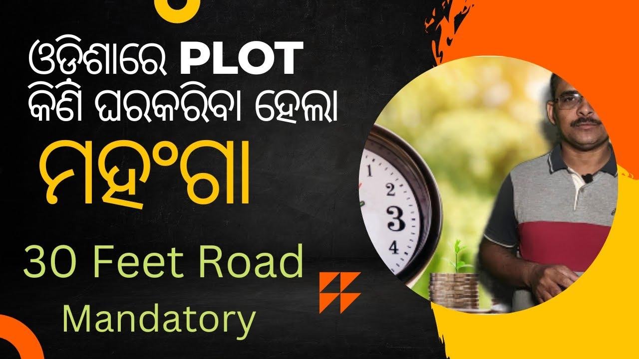 Odisha proposes to make 30ft access road mandatory for building plan approval